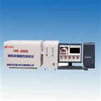 HR-3000型微機灰熔融性測定儀